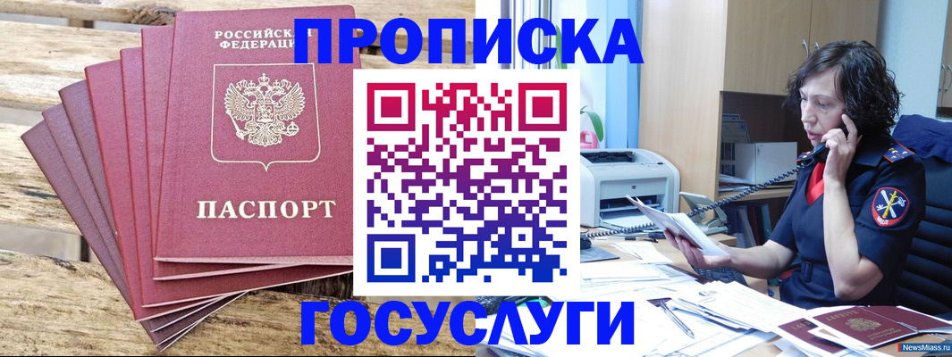 форма 3 в Лабытнанги